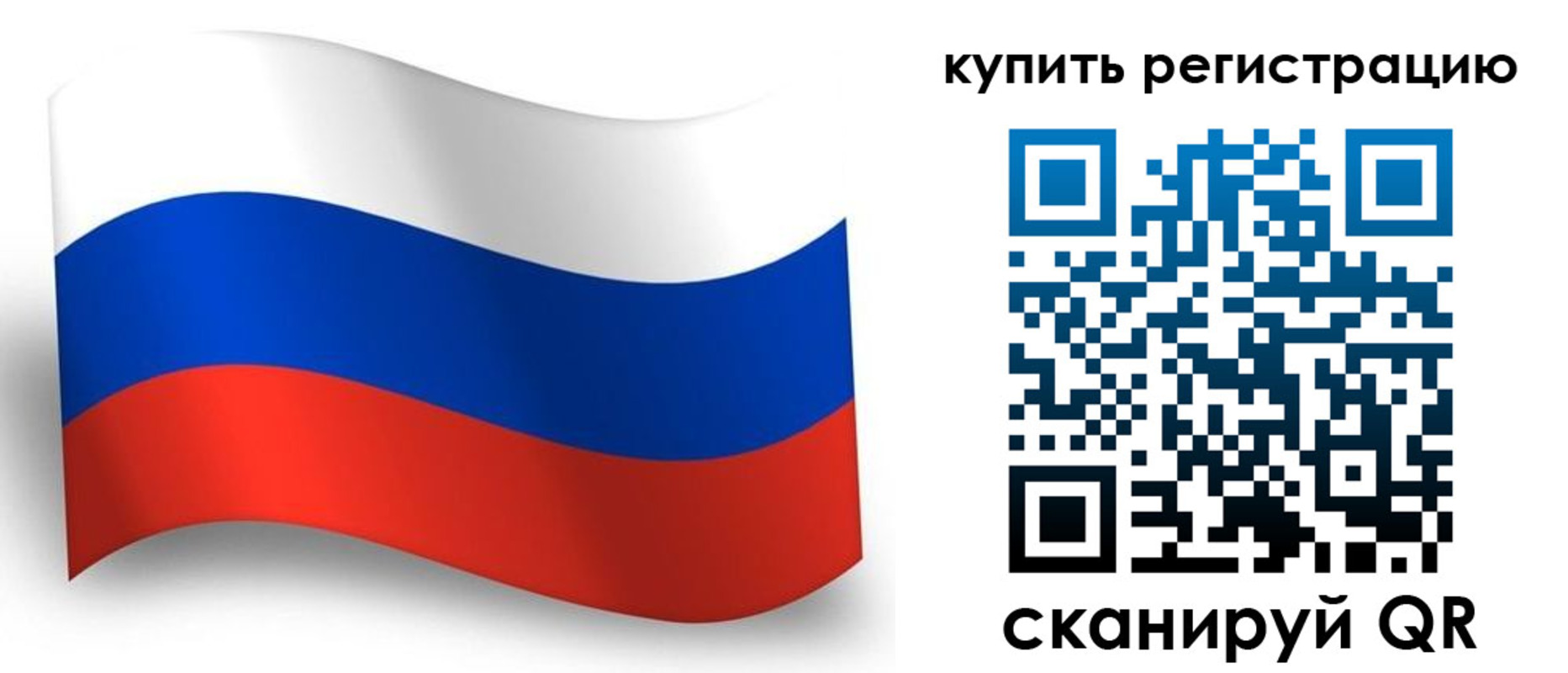 временная регистрация для школы в Юрьев-Польском