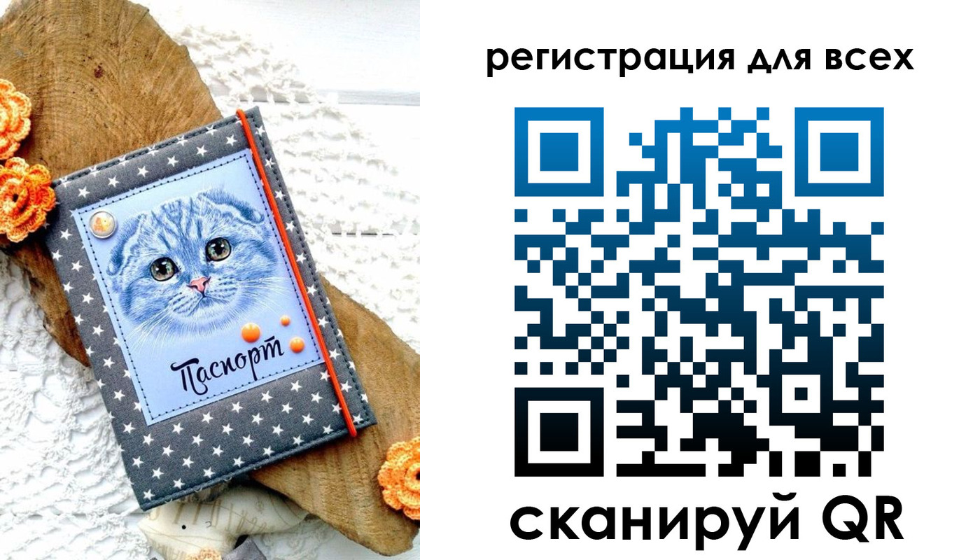 прописка паспорт в Юрьев-Польском